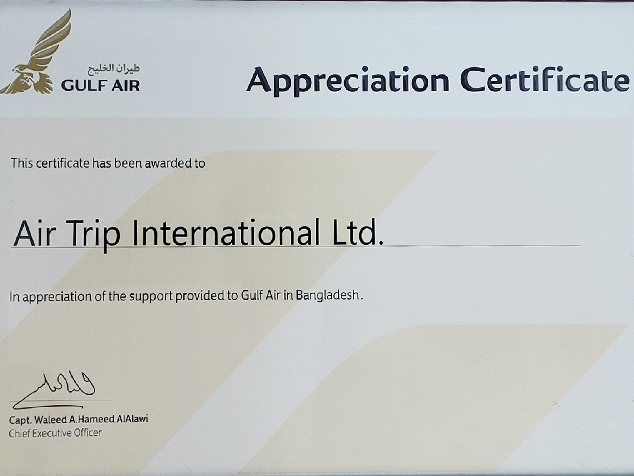 Appreciation Certificate from Gulf Air